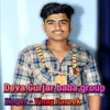 Deva Gurjar baba group